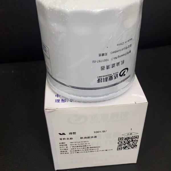 1001787機油濾清器适用(yòng)于理(lǐ)想L7 L8 L9 - 圖片 3